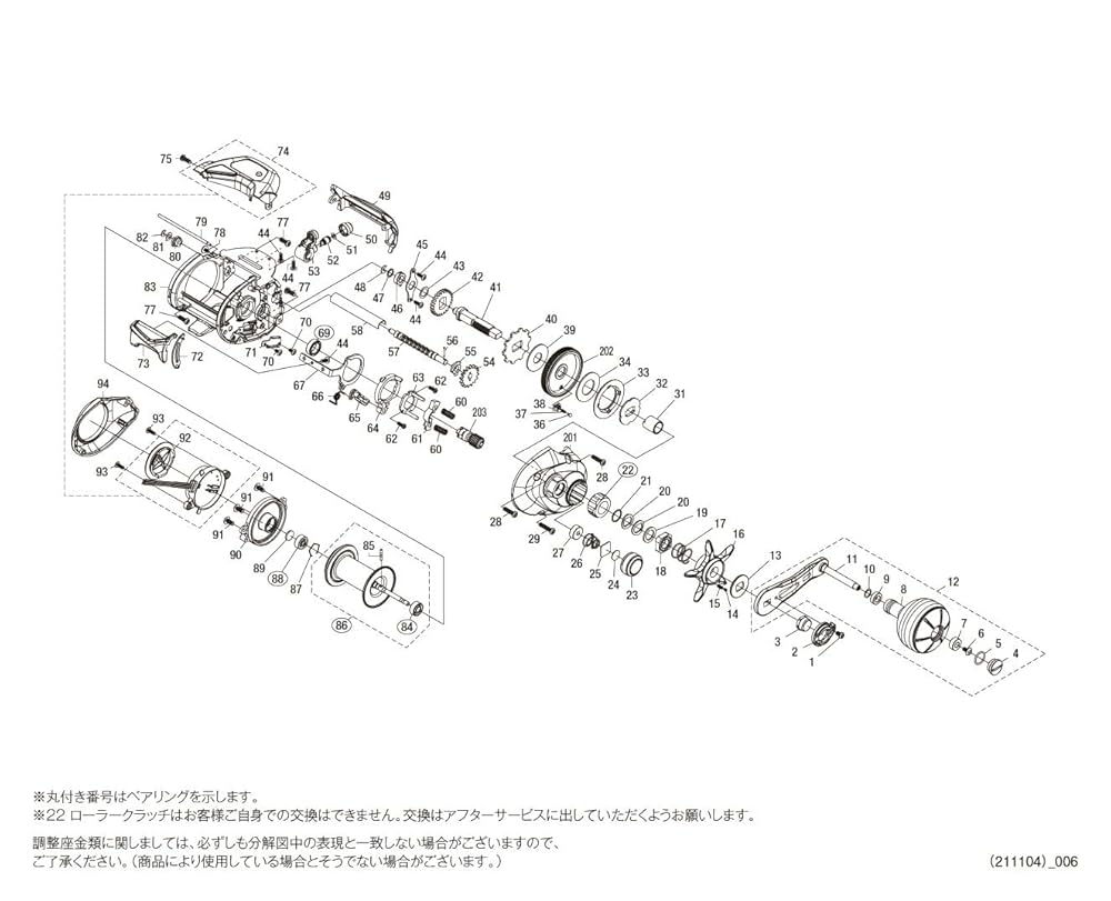 バルケッタセット 楽天市場】シマノ バルケッタ セットの通販